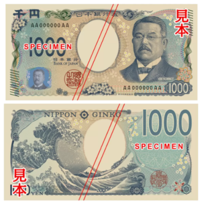 New Japanese 1,000 JPY Note