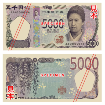 New Japanese 5,000 JPY Note