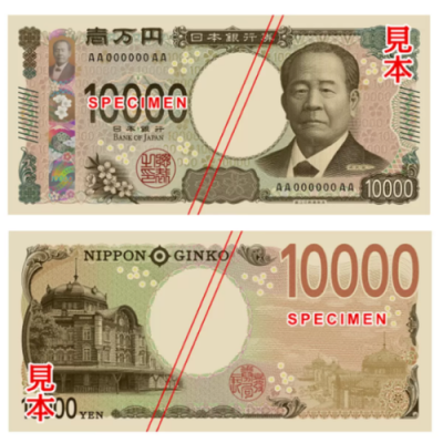 New Japanese 10,000 JPY Note